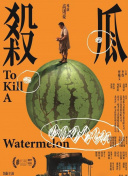 如何在游戏中重现创世神话的元素